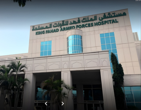 King Fahad Armed Forces Hospital, Jeddah