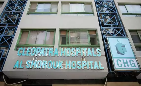 Al Shrouk Hospital