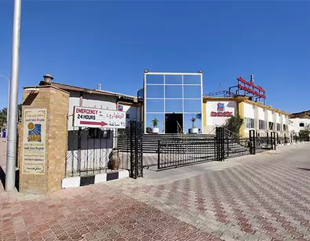South Sinai Hospital, Sharm El Sheikh