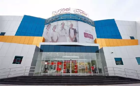 Burjeel Specialty Hospital, Sharjah