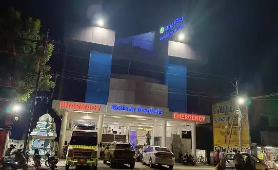 Medway Hospital, Kumbakonam