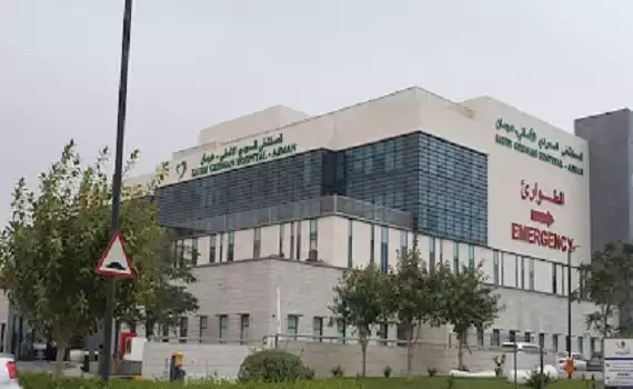 Saudi German Hospital Ajman