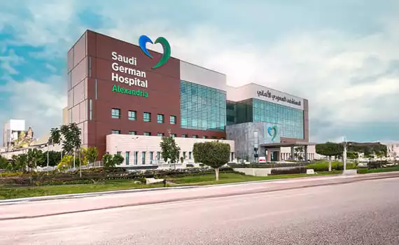 Saudi German Hospital, Alexandria